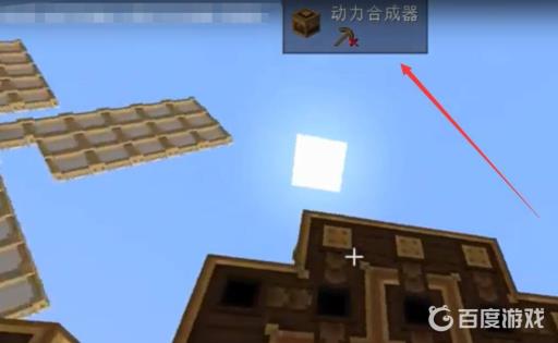 我的世界机械动力怎么弄?4