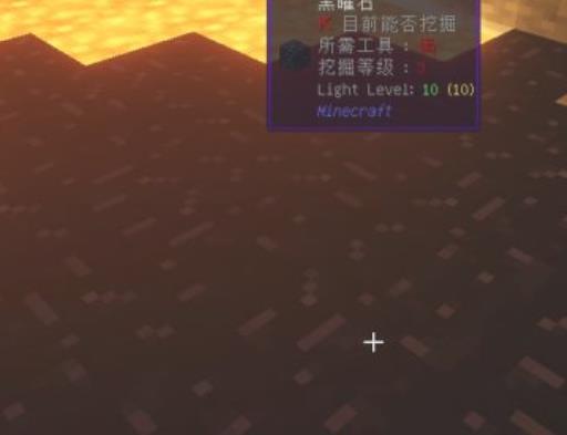 我的世界黑曜石怎么获得?4