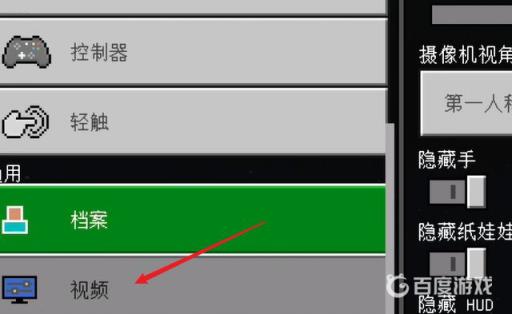 我的世界jei怎么关闭?3