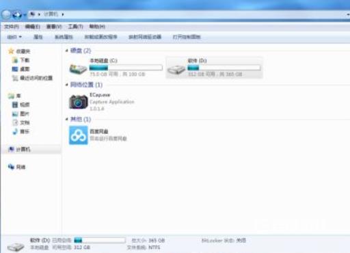 我的世界截图保存在哪里?_我的世界截图保存位置在哪 我的世界截图保存在哪里?_我的世界截图保存位置在哪