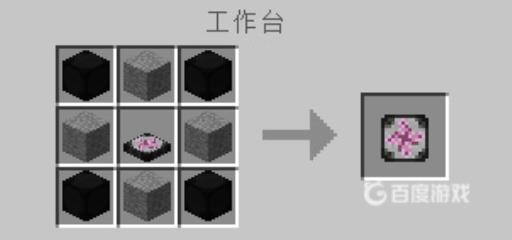我的世界便携式转化桌怎么合成?2