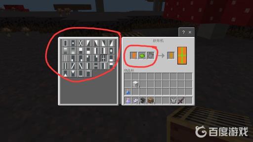 我的世界旗帜图案怎么获得?3