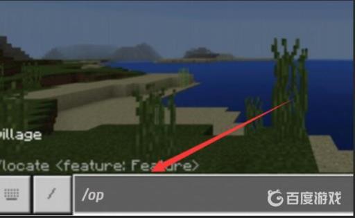 我的世界如何强制成为管理员?3