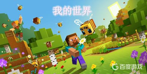 我的世界怎么驯服远古守卫者?1