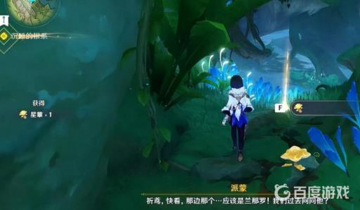 原神梦境林莽怎么进去?3