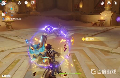 原神的三重试炼怎么过?27