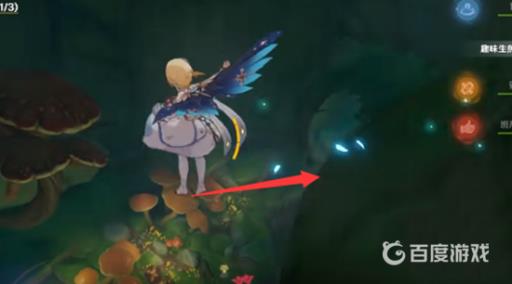 原神须弥的钵参花的山洞怎么进去?12