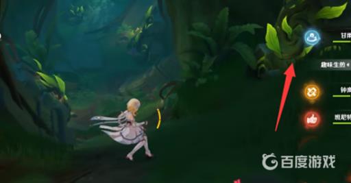 原神须弥的钵参花的山洞怎么进去?13
