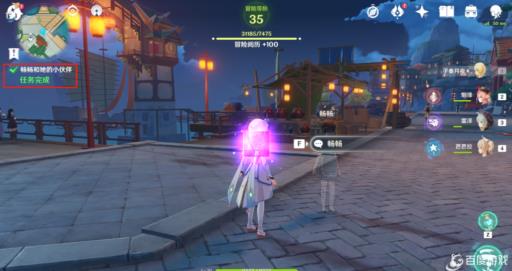 原神怎么给小狗喂食?7