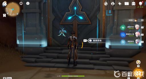 原神的赤王陵旁边的秘境怎么进?8