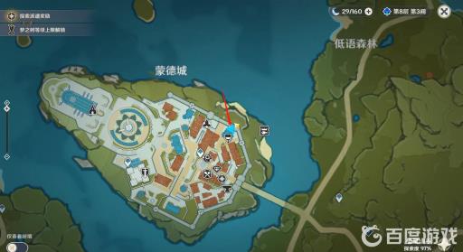 原神蒙德节日宝箱位置如何分布?8