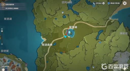 原神蒙德节日宝箱位置如何分布?20