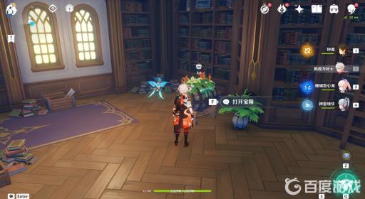 原神蒙德节日宝箱位置如何分布?34