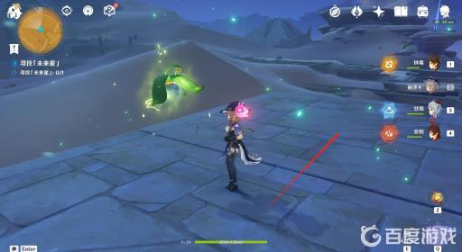 原神未来之星任务第四天怎么过?10