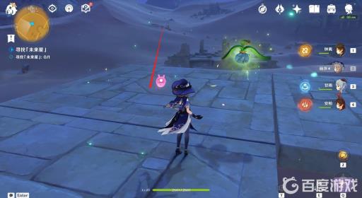 原神未来之星任务第四天怎么过?12