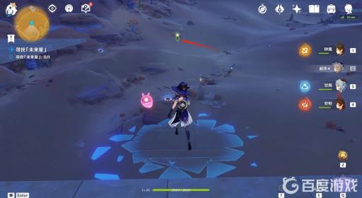 原神未来之星任务第四天怎么过?13