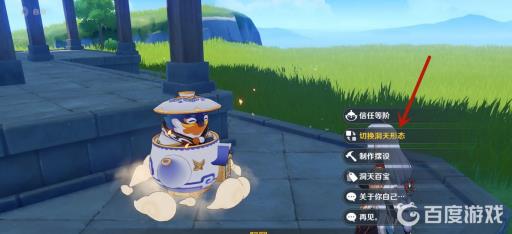 原神3.2翠黛峰怎么解锁?3