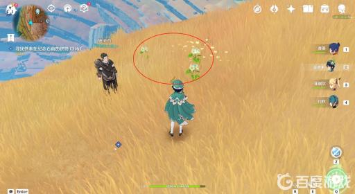 原神的寻找供物任务怎么做?14