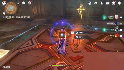 原神3.1圣显棱柱怎么操作?2