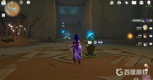 原神气息之间四个火种怎么过?14