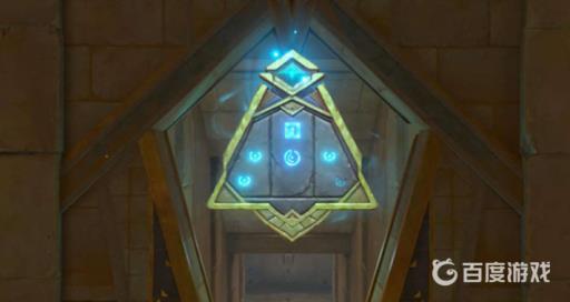 原神气息之间四个火种怎么过?15