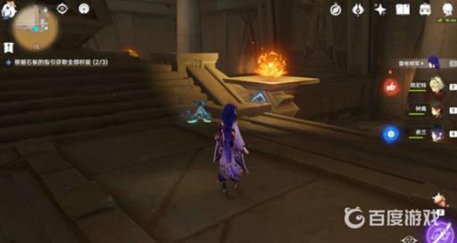 原神吞咽之间怎么开?7