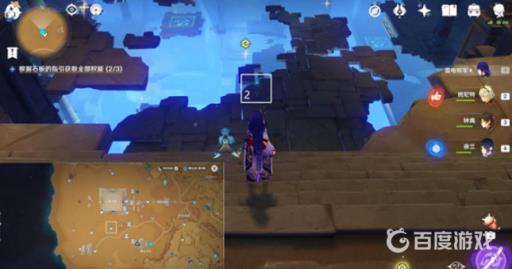 原神吞咽之间怎么开?8