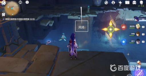 原神吞咽之间怎么开?14