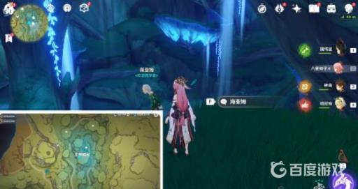 原神的正法炬书后续触发条件是什么?8