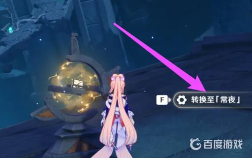 原神的渊下宫黄色屏障怎么进?3