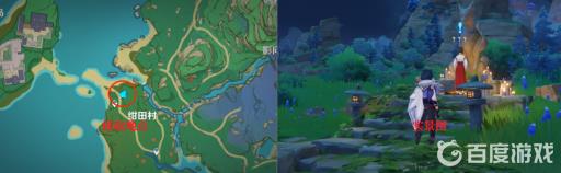 原神绀田村井任务在哪里领?2