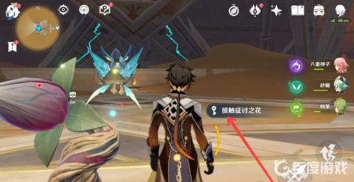 原神3.2深渊半永恒矩阵怎么打?5