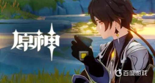 原神的层岩巨渊9个宝珠有什么用?1