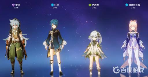 原神3.2雷泽队伍怎么配?3