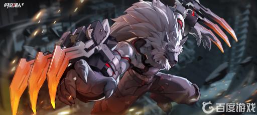 时空猎人3狼人的真实姓名是什么?1