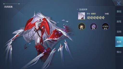 龙族幻想神级颜值女角色都有谁?3