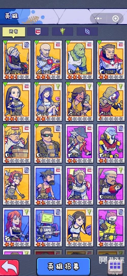 疯狂水世界最强阵容表1