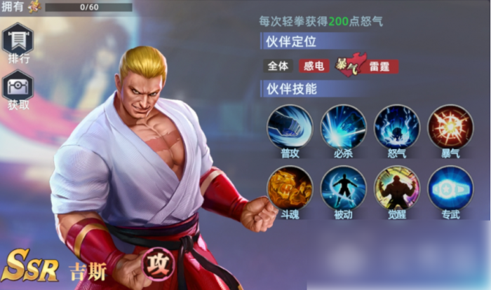 全明星觉醒平民最强阵容3