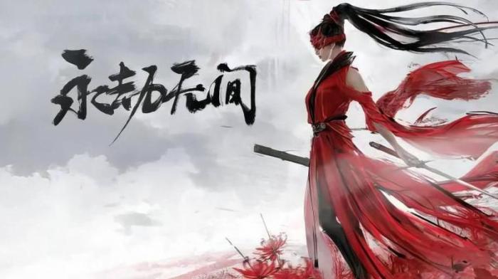 永劫无间英雄怎么获得2