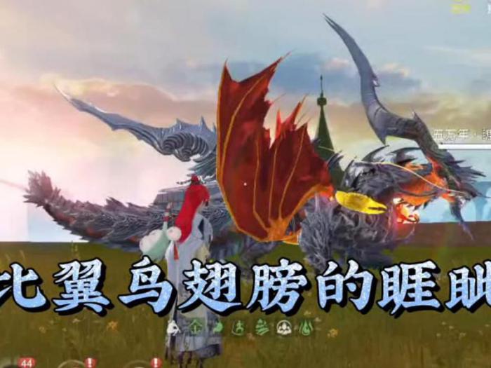 妄想山海四大神兽怎么合成最快2