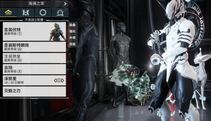 星际战甲开局选什么角色1