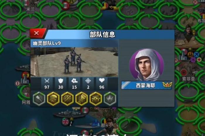 世界征服者3奇袭哪个关卡解锁_世界征服者3奇观解锁攻略