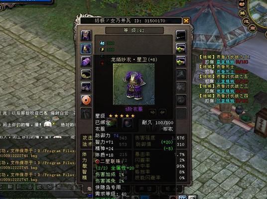 大唐无双怎么创建帮会角色_大唐无双手游帮会管理工资有多少