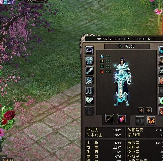 大唐无双怎么创建帮会角色2