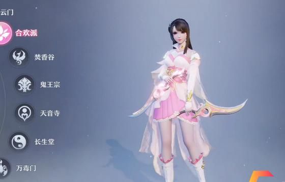 梦幻新诛仙去哪里转职业2