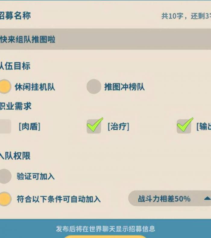 云海之下职业技能点如何加2