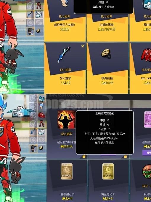 街头篮球沃顿适合什么职业_街头篮球沃顿pf厉害么 街头篮球沃顿适合什么职业_街头篮球沃顿pf厉害么