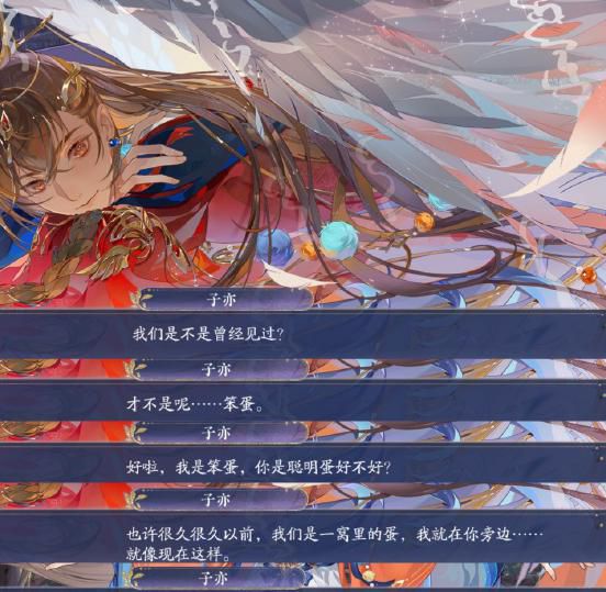 花亦山心之月怎么换绑手机2