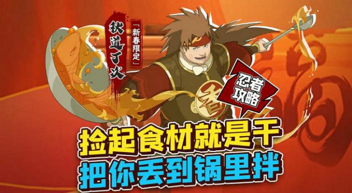 火影忍者神器可以强化至什么程度1