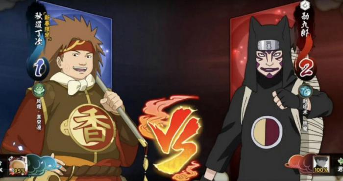 火影忍者神器可以强化至什么程度3